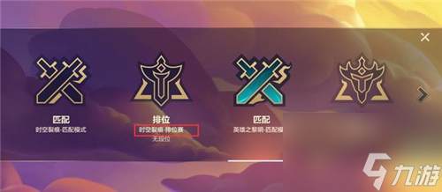 哪个版本的玩法 金铲铲之战是s几