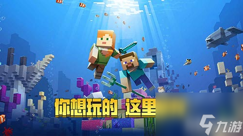哪个更好玩 乐高无限和我的世界有什么区别