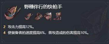 崩坏星穹铁道阮梅遗器选择推荐