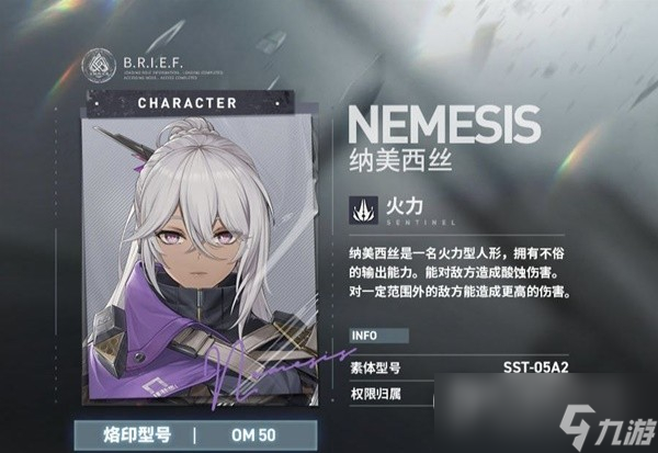 《少女前线2追放》全角色道中与BOSS配件选择搭配攻略