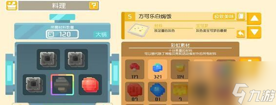 如何获得宝可梦大探险（攻略分享，让你轻松获取最萌宝可梦）