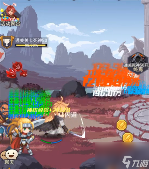 卡盾卡斩杀技巧分享 小小勇者怎么卡斩杀