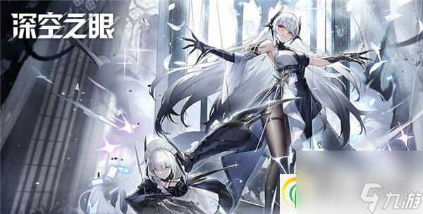 深空之眼哈迪斯神格怎么加点 深空之眼哈迪斯神格加点攻略