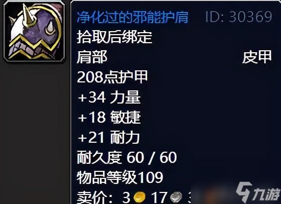 破碎虚空攻略图文（虚空灾祸全任务攻略）