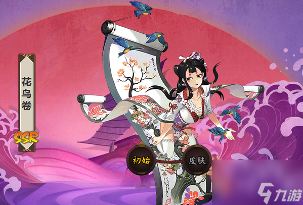 花鸟卷培养攻略 阴阳师花鸟卷值得培养吗