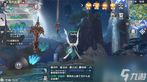<a id='link_pop' class='keyword-tag' href='http://www.575.zj.cn/wanmeishijie1/'>完美世界手游</a>怎么開高幀率