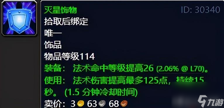 破碎虚空攻略图文（虚空灾祸全任务攻略）