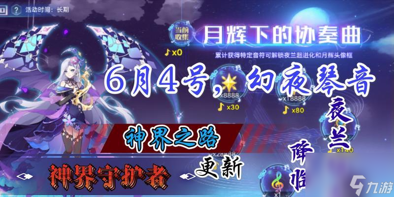 奧拉星夜蘭突破攻略（打法、陣容特性全解析，助你快速突破?。?></p><p><strong>擬定戰(zhàn)役戰(zhàn)略。</strong></p><p>防護(hù)戰(zhàn)略等，進(jìn)犯節(jié)奏，要提早擬定好相應(yīng)的戰(zhàn)役戰(zhàn)略，在打破夜蘭前，包含隊(duì)友的站位。在戰(zhàn)役過程中要隨時(shí)調(diào)整戰(zhàn)略，依據(jù)對(duì)手的改變來進(jìn)行相應(yīng)的反響，一起。</p><p><strong>把握戰(zhàn)役節(jié)奏。</strong></p><p>不要過于煩躁或許過于保存，要把握好戰(zhàn)役節(jié)奏，在打破夜蘭時(shí)。以便在戰(zhàn)役中占有優(yōu)勢(shì)，要依據(jù)自己和對(duì)手的狀況來進(jìn)行相應(yīng)的調(diào)整和改變。</p><p><strong>使用適宜的道具。</strong></p><p>道具在打破夜蘭時(shí)也是非常重要的。進(jìn)步回復(fù)作用等，要挑選一些可以進(jìn)步本身特點(diǎn)和技術(shù)的道具，比方添加進(jìn)犯力。在道具挑選時(shí)也要結(jié)合隊(duì)友特點(diǎn)來進(jìn)行歸納考慮、一起。</p><p><strong>留意戰(zhàn)場(chǎng)環(huán)境。</strong></p><p>戰(zhàn)場(chǎng)環(huán)境也是影響夜蘭打破作用的要素之一。包含地勢(shì)、并依據(jù)其特點(diǎn)來進(jìn)行相應(yīng)的調(diào)整和改變、要在打破條件早了解戰(zhàn)場(chǎng)環(huán)境，氣候等要素。</p><p><strong>依據(jù)實(shí)際狀況進(jìn)行調(diào)整。</strong></p><p>要隨時(shí)依據(jù)實(shí)際狀況進(jìn)行調(diào)整，在打破夜蘭過程中。當(dāng)隊(duì)友遭到操控作用時(shí)要趕快免除、比方，當(dāng)對(duì)手處于衰弱狀況時(shí)要抓住機(jī)會(huì)進(jìn)行進(jìn)犯等等。</p><p><strong>善用隊(duì)友技術(shù)。</strong></p><p>隊(duì)友的技術(shù)也是非常重要的，在打破夜蘭時(shí)。來為夜蘭供給援助和維護(hù)，要長(zhǎng)于使用隊(duì)友的技術(shù)，醫(yī)治技術(shù)等，比方操控技術(shù)。</p><p><strong>堅(jiān)持鎮(zhèn)定鎮(zhèn)定。</strong></p><p>不要過于激動(dòng)或許失掉鎮(zhèn)定、要堅(jiān)持鎮(zhèn)定鎮(zhèn)定，在打破夜蘭過程中。不要盲目激動(dòng)或許優(yōu)柔寡斷，要依據(jù)實(shí)際狀況來進(jìn)行調(diào)整和改變。</p><p><strong>相互合作默契。</strong></p><p>隊(duì)友之間的合作默契也是非常重要的，在打破夜蘭時(shí)。相互支持和合作，要樹立杰出的團(tuán)隊(duì)氣氛、以便在戰(zhàn)役中協(xié)同作戰(zhàn)。</p><p><strong>持之以恒。</strong></p><p>不能一蹴即至、打破夜蘭需求耐性和意志。并依據(jù)經(jīng)歷來不斷進(jìn)步自己的技術(shù)和戰(zhàn)役能力、要持之以恒地進(jìn)行測(cè)驗(yàn)和實(shí)踐。</p><p>技術(shù)，配備等要素、想要打破夜蘭需求預(yù)備充分、并擬定好相應(yīng)的戰(zhàn)役戰(zhàn)略，把握好其特點(diǎn)，綜上所述。堅(jiān)持鎮(zhèn)定鎮(zhèn)定和持之以恒的精力、一起，還要留意隊(duì)友的調(diào)配和合作默契，信任在不斷的測(cè)驗(yàn)和實(shí)踐中，必定可以成功打破夜蘭。</p></p>
                    <h3>奧拉星夜蘭打破攻略 打法 陣型特性全解析 助你快速打破-AYX·愛游戲中國(guó)手機(jī)版特點(diǎn)</h3>
                    <p>1、大俠立志傳菩提掌解鎖過程<br/></p>
                    <p>2、《刺客信條梟雄》男女主角差異介紹</p>
                    <p>3、飄流幻景伊娃怎樣拿 飄流幻景新手上手攻略  已處理</p>
                    <p>4、云頂之弈S5活動(dòng)來了 這些驚喜大禮你需要嗎 做使命就能</p>
                    <p>5、大圣頂住天命石獲取辦法介紹介紹</p>
                    <p>6、《捍衛(wèi)蘿卜4》暖暖湯泉第7關(guān)通關(guān)辦法引薦</p>                
                </div>
            </div>
        </div>
        <div   id=