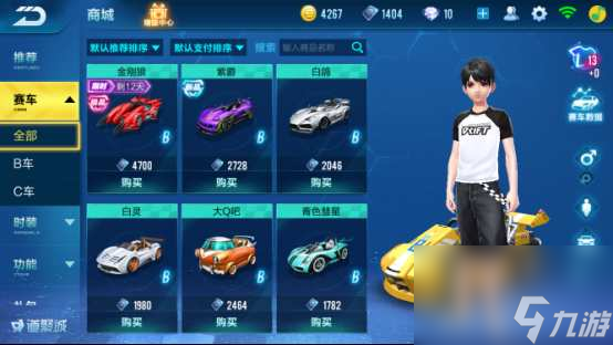 <span class='zzqColorRed'>QQ</span>飞车手游：新手想拥有理想的车？这些干货你得收下