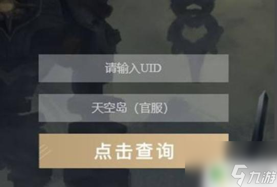 原神如何看角色毕业 原神角色毕业程度如何评判