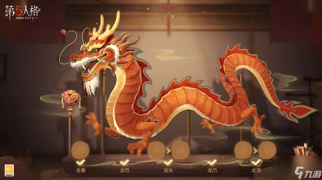 第五人格春节剧情活动攻略 春节剧情活动玩法介绍