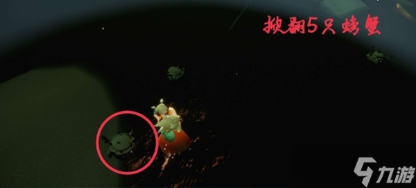 《光遇》12.14每日任务怎么完成