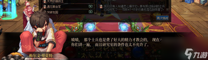 dnf根特防御战剧情（DNF根特之战天界剧情改动）