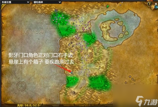 魔兽世界盗贼符文怎么获得