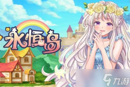 永恒島之彩虹世界全職業(yè)寶石搭配攻略