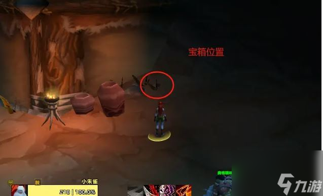 魔兽世界盗贼符文怎么获得