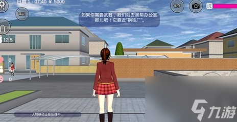 櫻花校園模擬器停尸房在哪