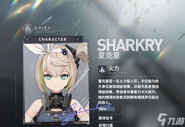 《少女前线2追放》全角色道中与BOSS配件选择搭配攻略