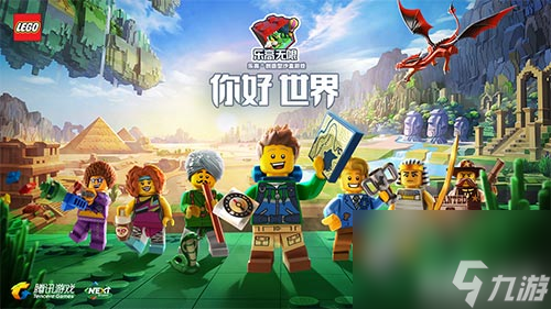 哪个更好玩 乐高无限和我的世界有什么区别