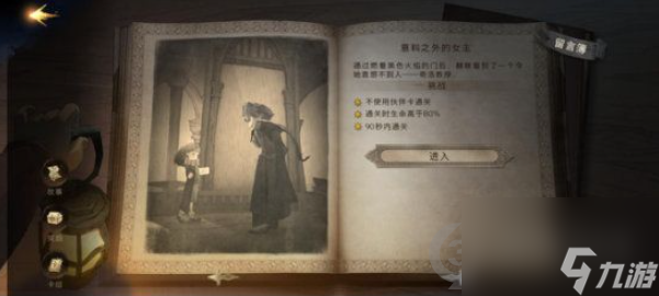 哈利波特魔法觉醒葛斯莫怎么打？哈利波特魔法觉醒攻略介绍