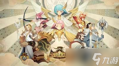 剑与远征30-4怎么过