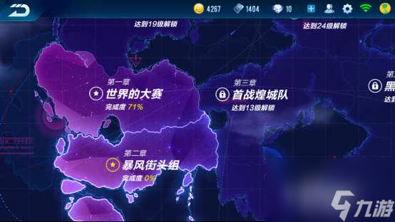 <span class='zzqColorRed'>QQ</span>飞车手游：新手想拥有理想的车？这些干货你得收下