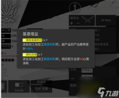 年专精三技能效果分享 明日方舟年技能属性介绍