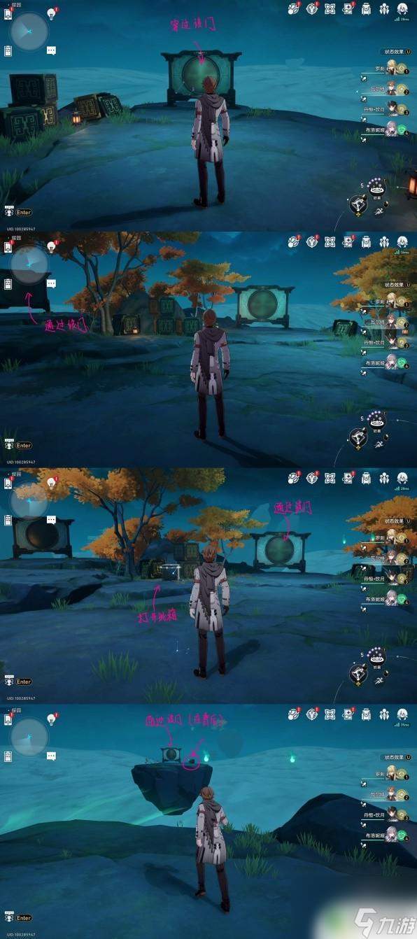 崩坏星穹铁道绥园地图怎么玩 《崩坏星穹铁道》绥园地图全收集攻略有哪些技巧