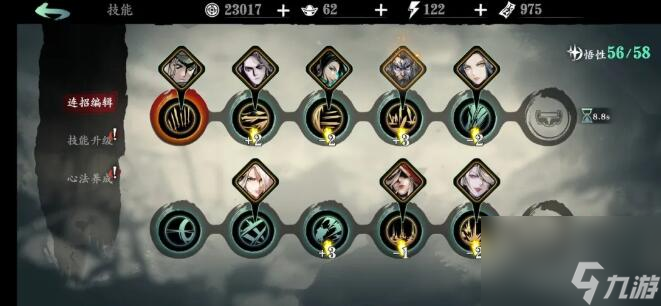 影之刃3阿修羅塔28關(guān)怎么過