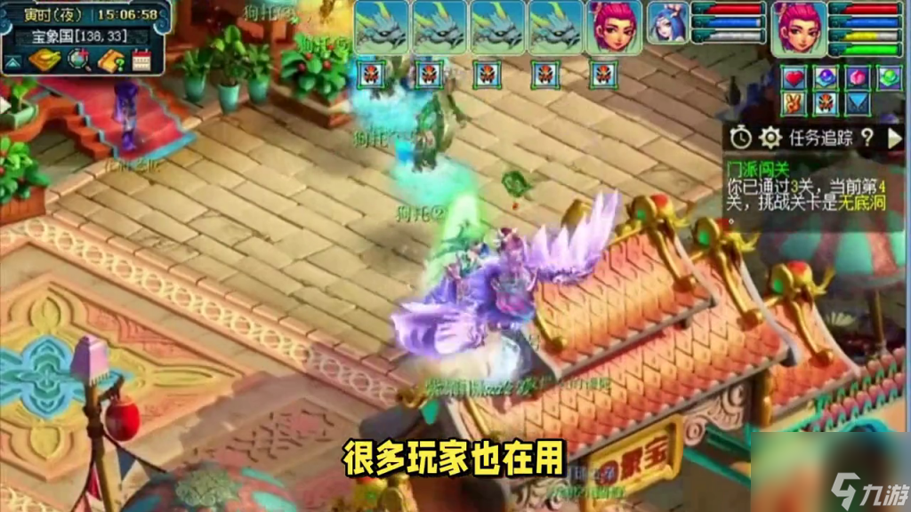 梦幻西游39级能干嘛（梦幻手游39级玩法介绍）「已解决」