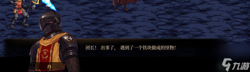 dnf根特防御战剧情（DNF根特之战天界剧情改动）