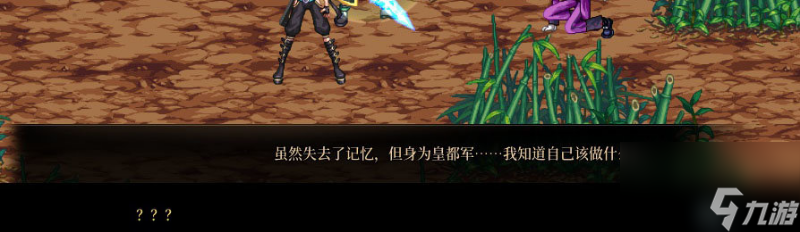 dnf根特防御战剧情（DNF根特之战天界剧情改动）