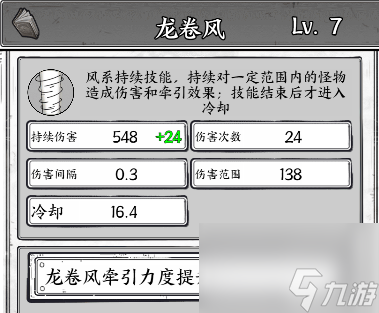【正中靶心】<神级搭配>那些被你忽略的神级阵容!闯关如同砍瓜切菜