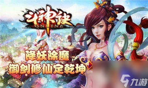 斗神決所有的英雄解析（斗神決各路英雄解讀）「干貨」