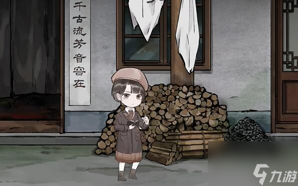 江华号序章攻略
