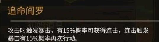 《大侠立志传》强力天分获取办法