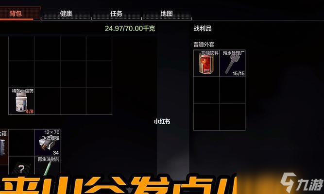 《以暗区突围山谷免保位置在哪？全部位置汇总》（寻找免保位置，助你轻松突围山谷！）