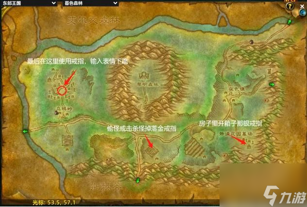 魔兽世界盗贼符文怎么获得