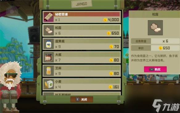 《<a id='link_pop' class='keyword-tag' href='https://www.9game.cn/qsydf/'>潜水员戴夫</a>》松露获取介绍