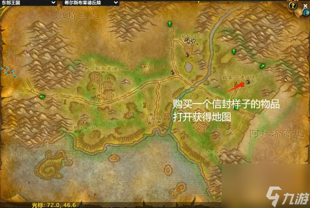 魔兽世界盗贼符文怎么获得