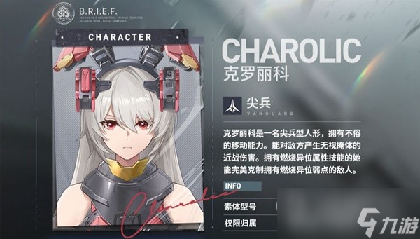 《少女前线2追放》全角色道中与BOSS配件选择搭配攻略