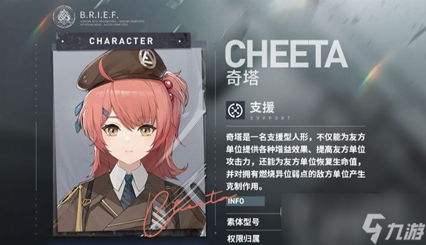 《少女前线2追放》全角色道中与BOSS配件选择搭配攻略