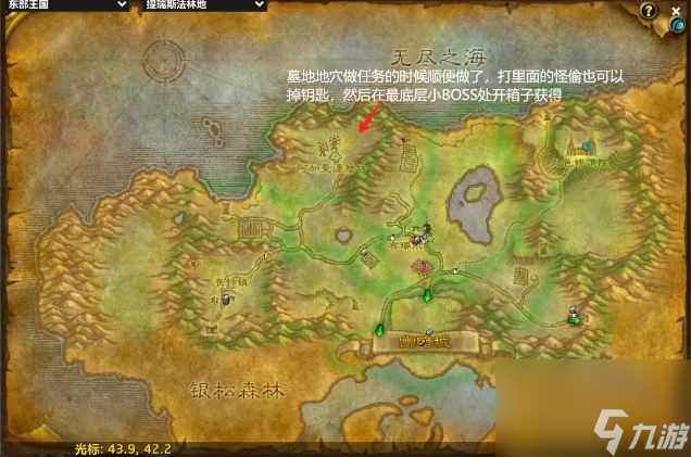 魔兽世界盗贼符文怎么获得