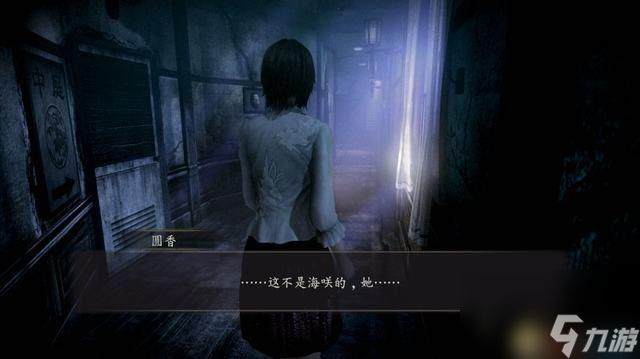 零月蚀的假面重制版（零月蚀的假面全收集攻略）