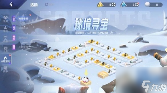 《英雄联盟电竞经理》秘境寻宝活动介绍