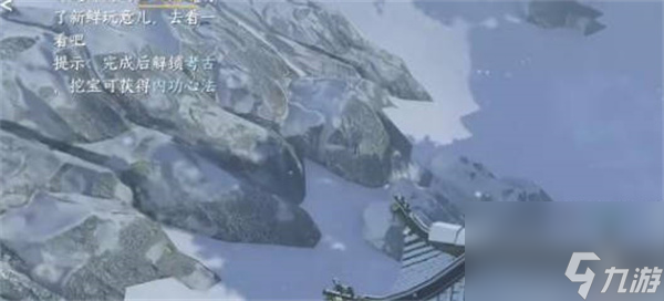 逆水寒手游沧州雪鹰探索任务攻略