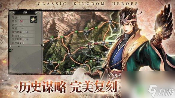 群英打三国兑换码在哪里 《三国群英传M》亚服礼包兑换码使用方法