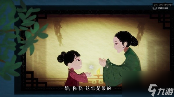 暖雪终业dlc故事背景介绍