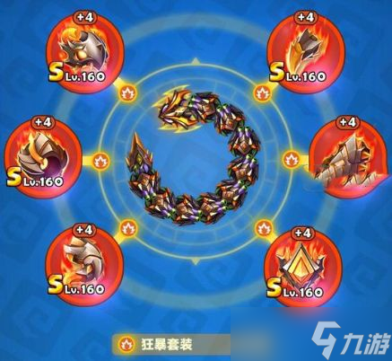 貪吃蛇無盡大作戰(zhàn)狂暴套裝玩法攻略