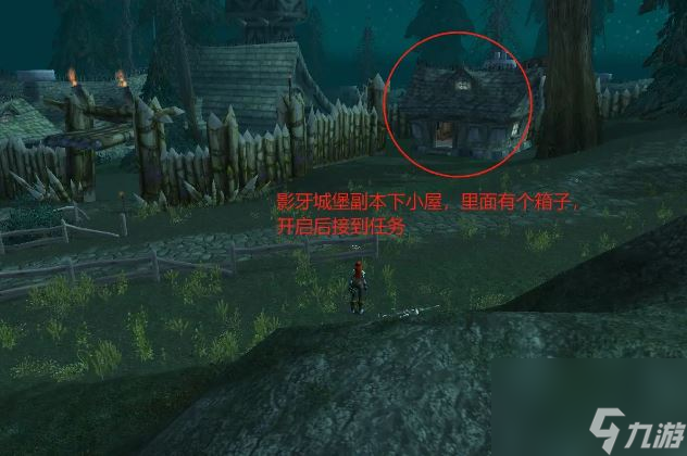 魔兽世界盗贼符文怎么获得